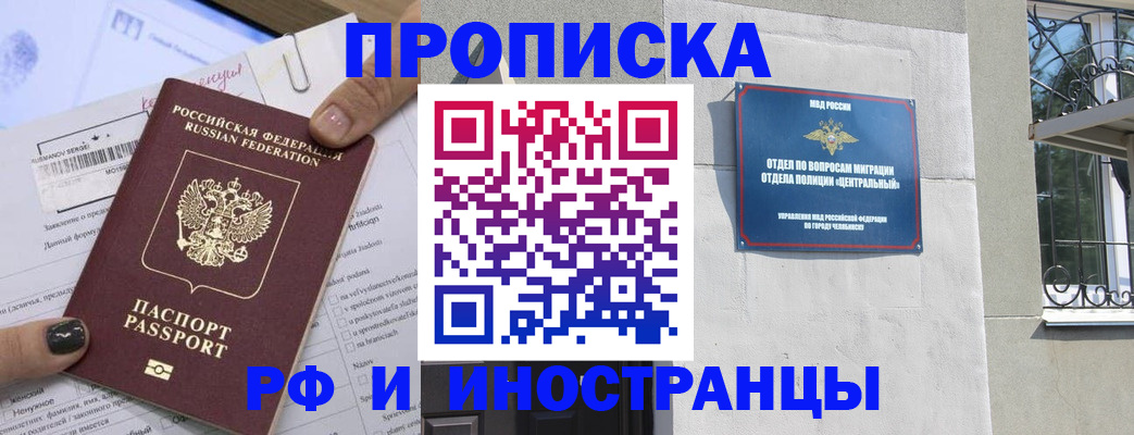 временная регистрация в квартире в Лихославле