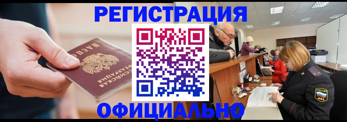 регистрация для школы в Лихославле