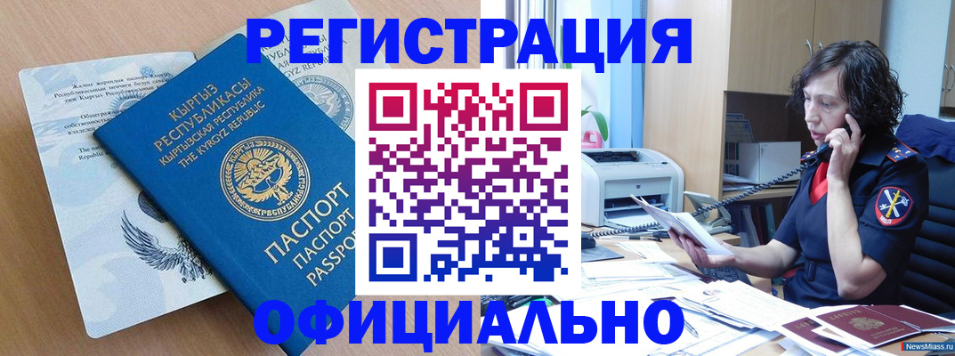 прописка для военкомата в Лихославле