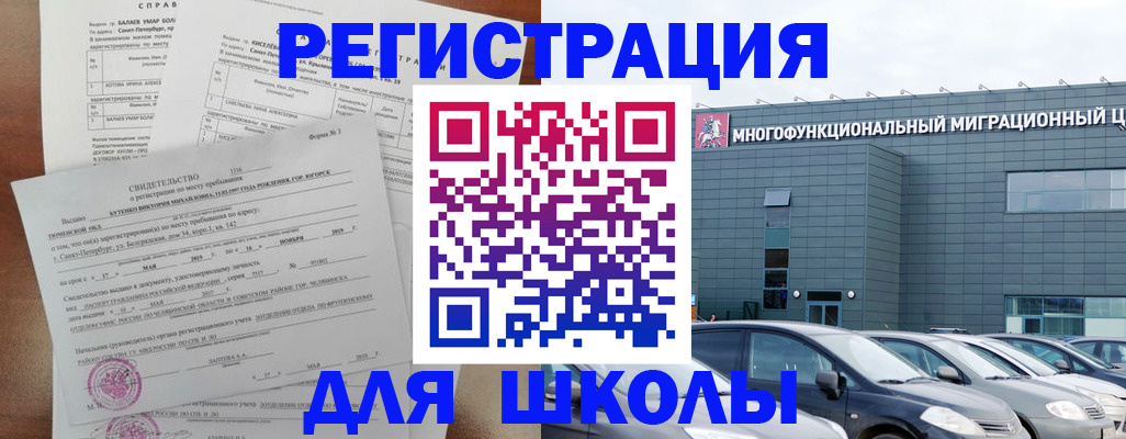 прописка поиск в Лихославле