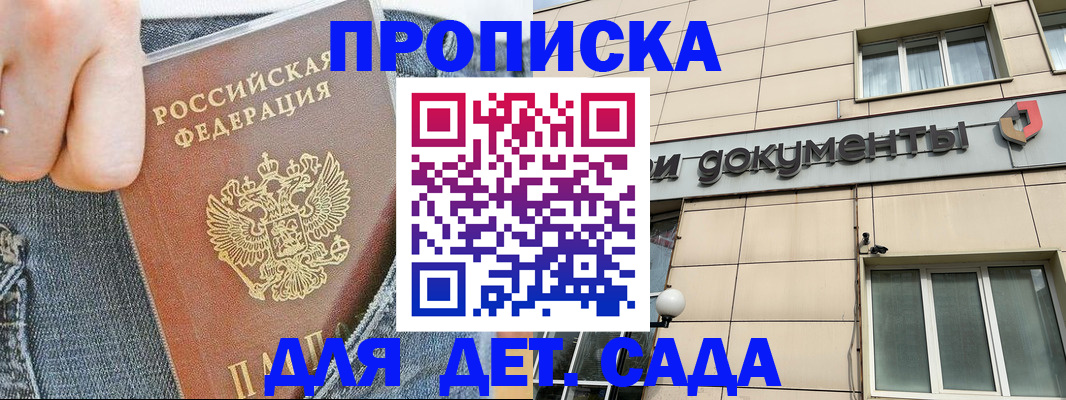 пропишу в квартире в Лихославле